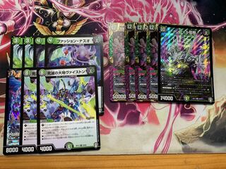 大樹王ギガンディダノス&インフェル龍樹　おまけ付き