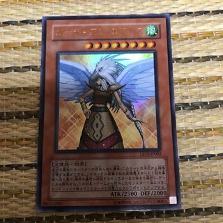 マドレース ガーディアン・エアトス UR