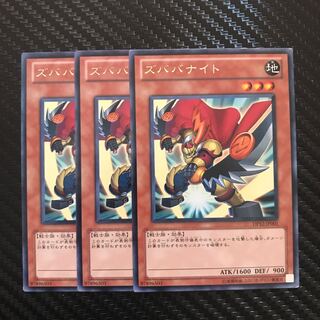 ズババナイト R