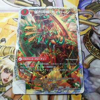 【訳あり大特価!】将龍剣 ガイアール｜猛烈将龍 ガイバーン(スーパーデッキ仕様)