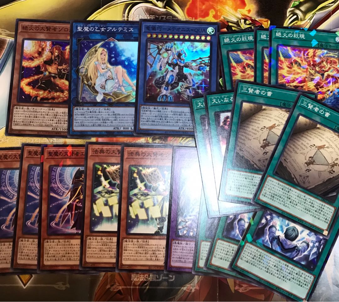 聖魔の乙女アルテミス　マギストス