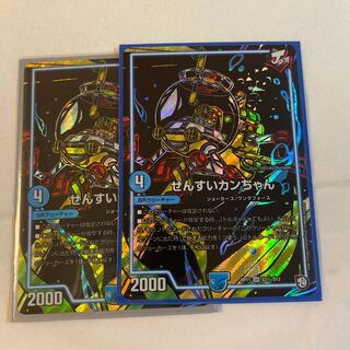 せんすいカンちゃん SE 2枚