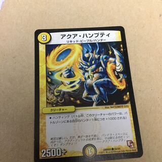 Aqua Humpty:Tech Dan's Wave Breaking Go!:The Mystery Marshal's Fleet