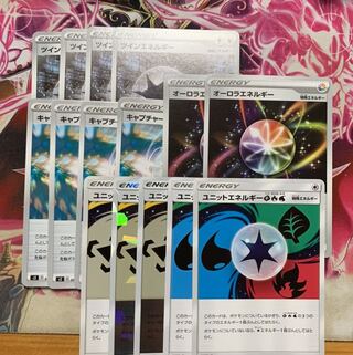 特殊エネルギーまとめ売り　おまけ付き