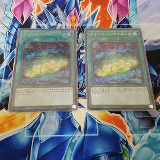 サイバネット・マイニング UR