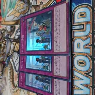 センサー万別 スーパー 三枚