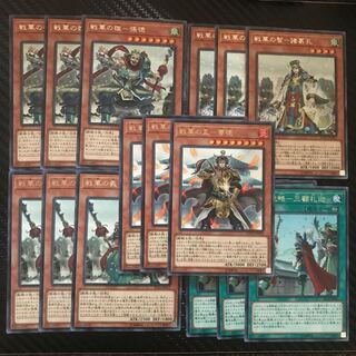 戦華セット 1枚