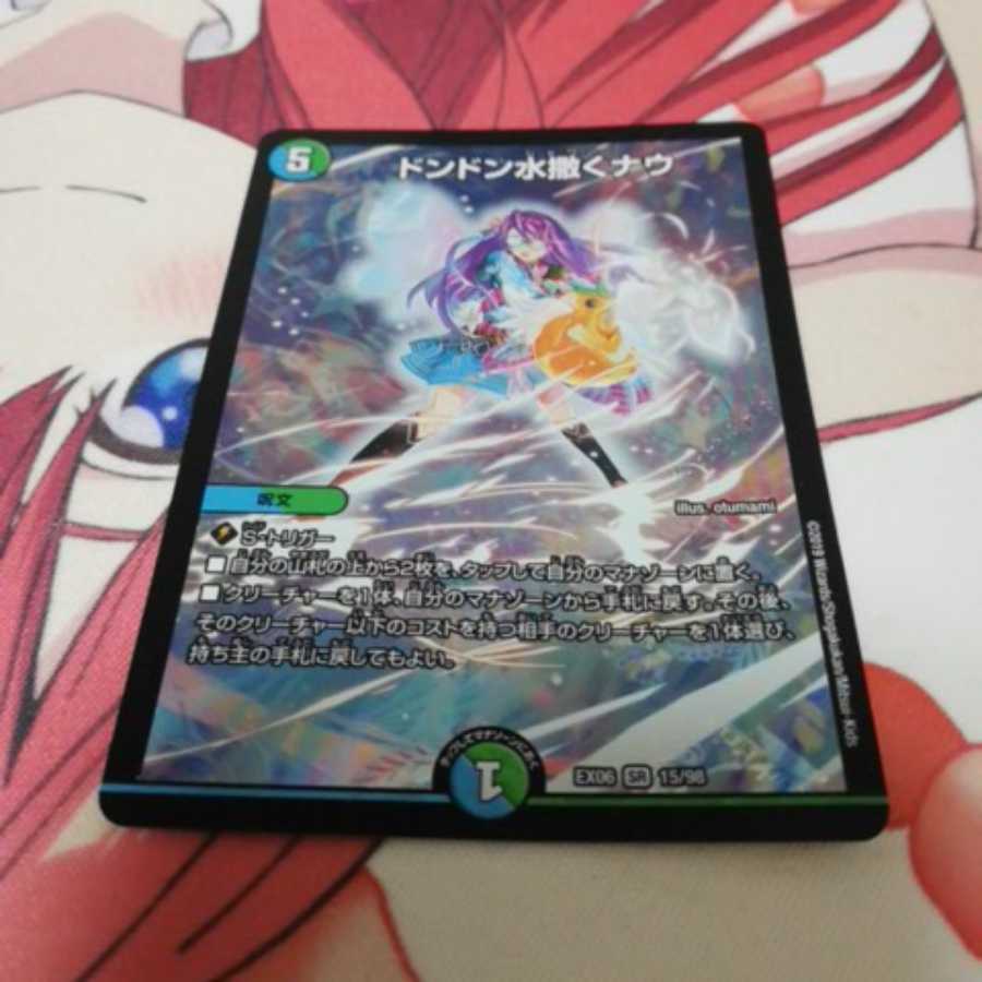 最安値!傷有り特価ドンドン水撒くナウ