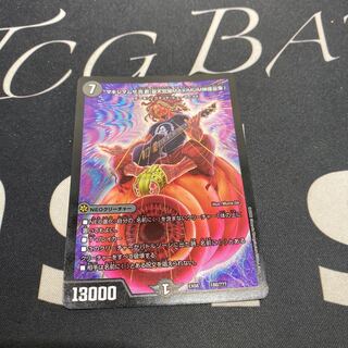 マキシマムザ亮君(暴天覚醒MAXIMUM神羅曼象)