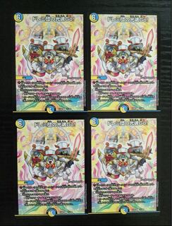 ドレミ団の光魂Go! 4枚