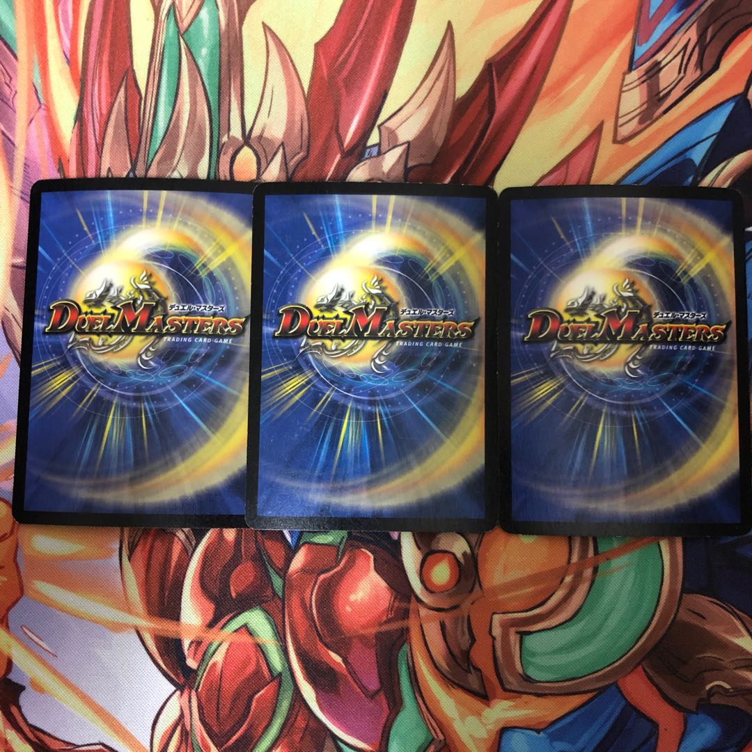 ボルメテウス・ホワイト・ドラゴン