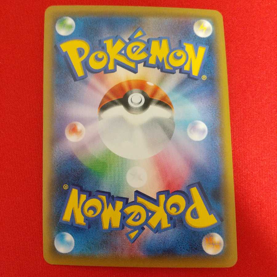 インテレオンV RR 3枚 スピード雷エネルギー 4枚セット《ネコノヒー様専用》