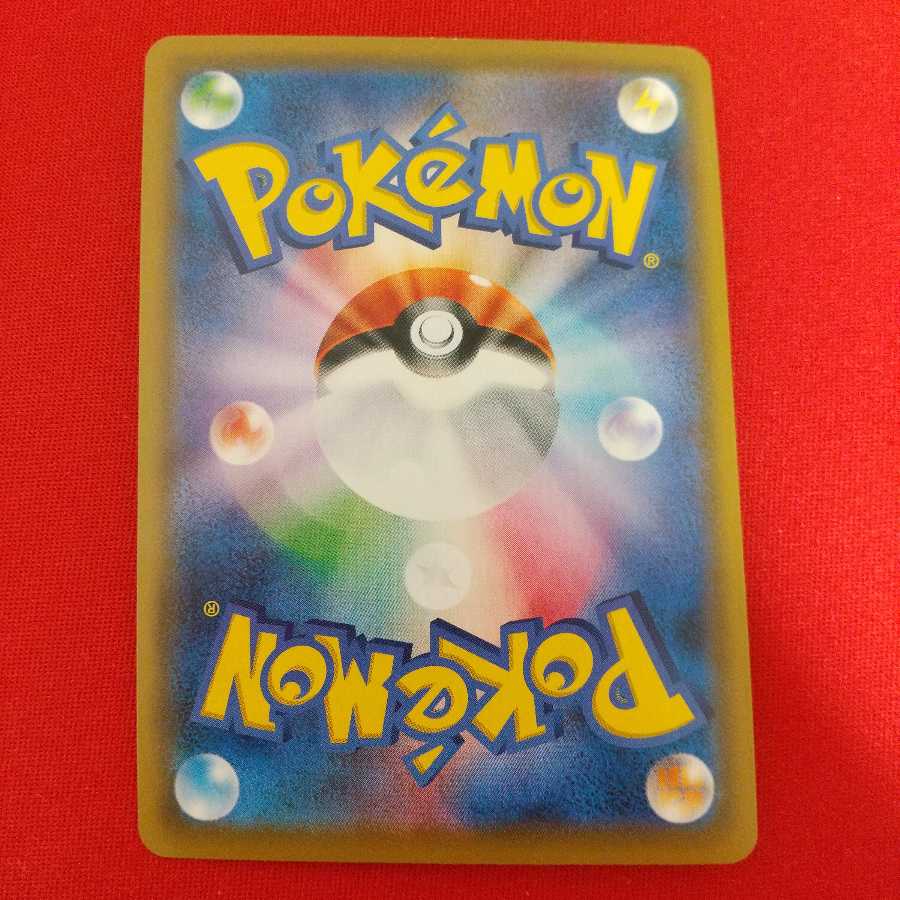 インテレオンV RR 3枚 スピード雷エネルギー 4枚セット《ネコノヒー様専用》