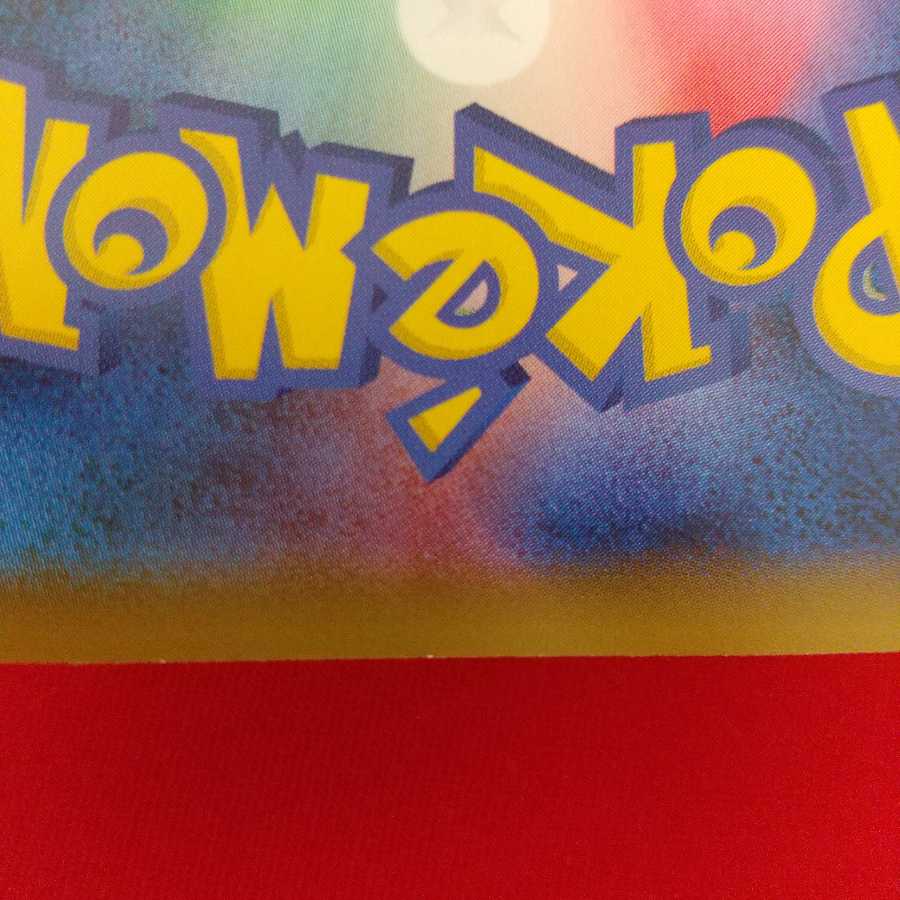 ハイド悪エネルギー U 4枚セット