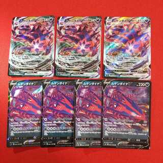 ムゲンダイナV VMAX セット