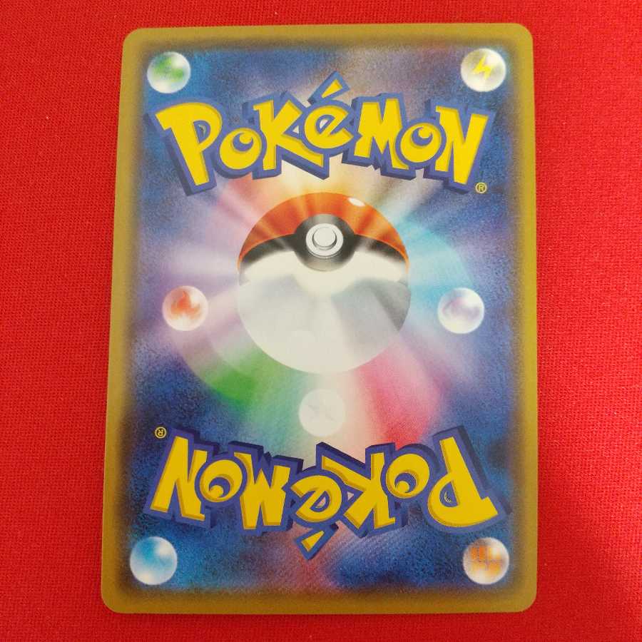 ぼうけんのカバン TR 4枚セット