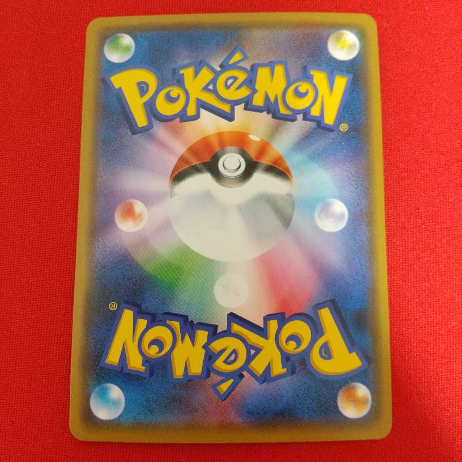 ぼうけんのカバン TR 4枚セット