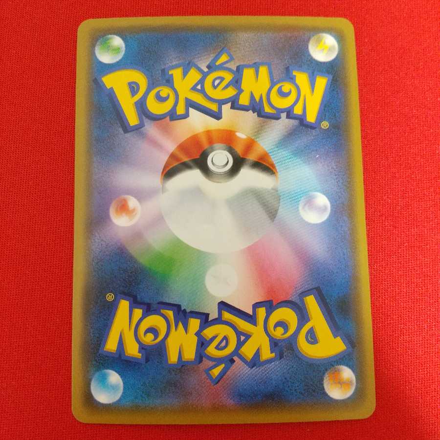 ぼうけんのカバン TR 4枚セット