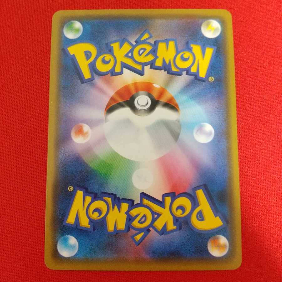 ぼうけんのカバン TR 4枚セット