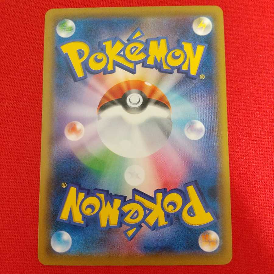 Uターンボード U 4枚セット