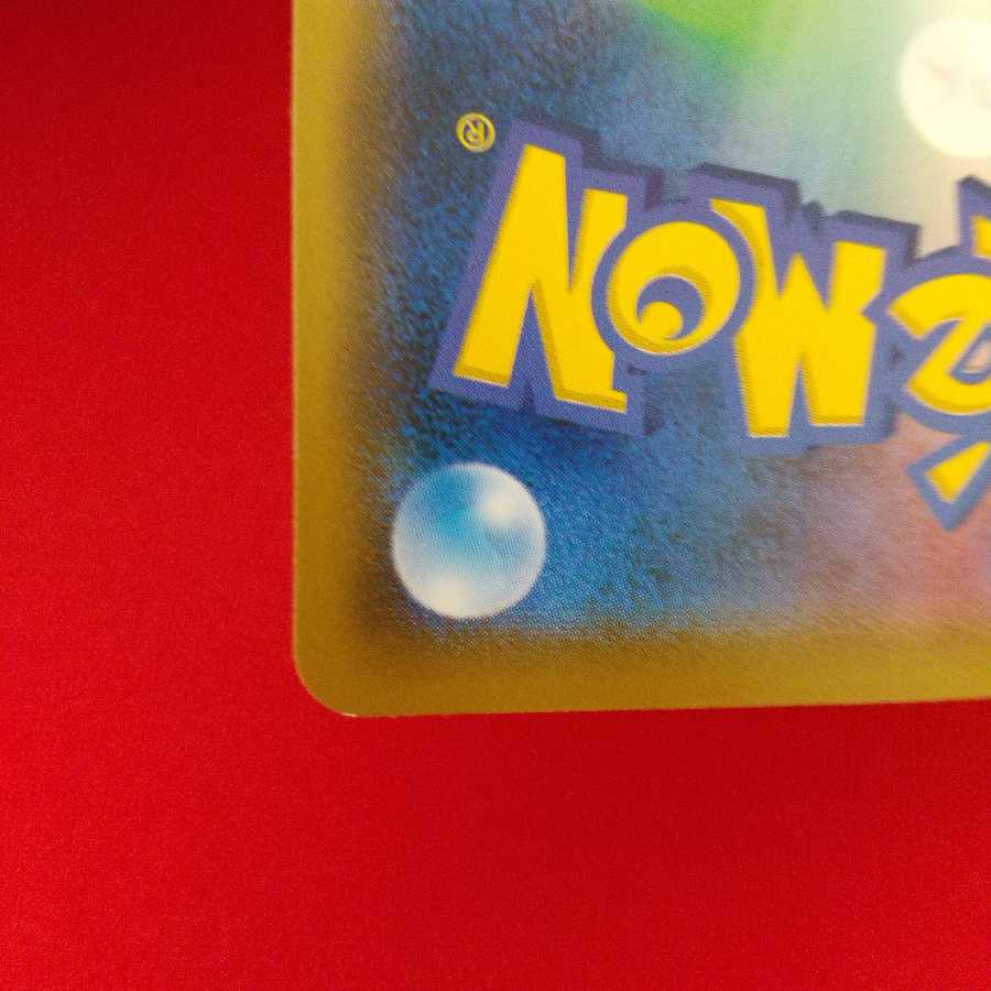 Uターンボード U 4枚セット