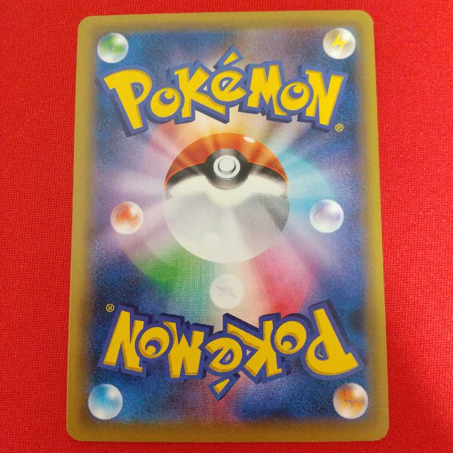 Uターンボード U 4枚セット