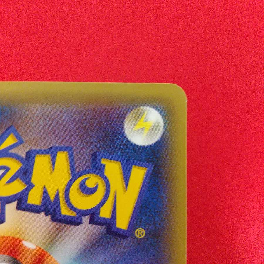 Uターンボード U 4枚セット