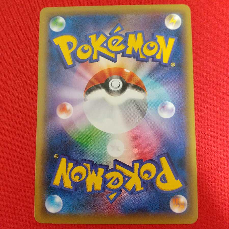 Uターンボード U 4枚セット