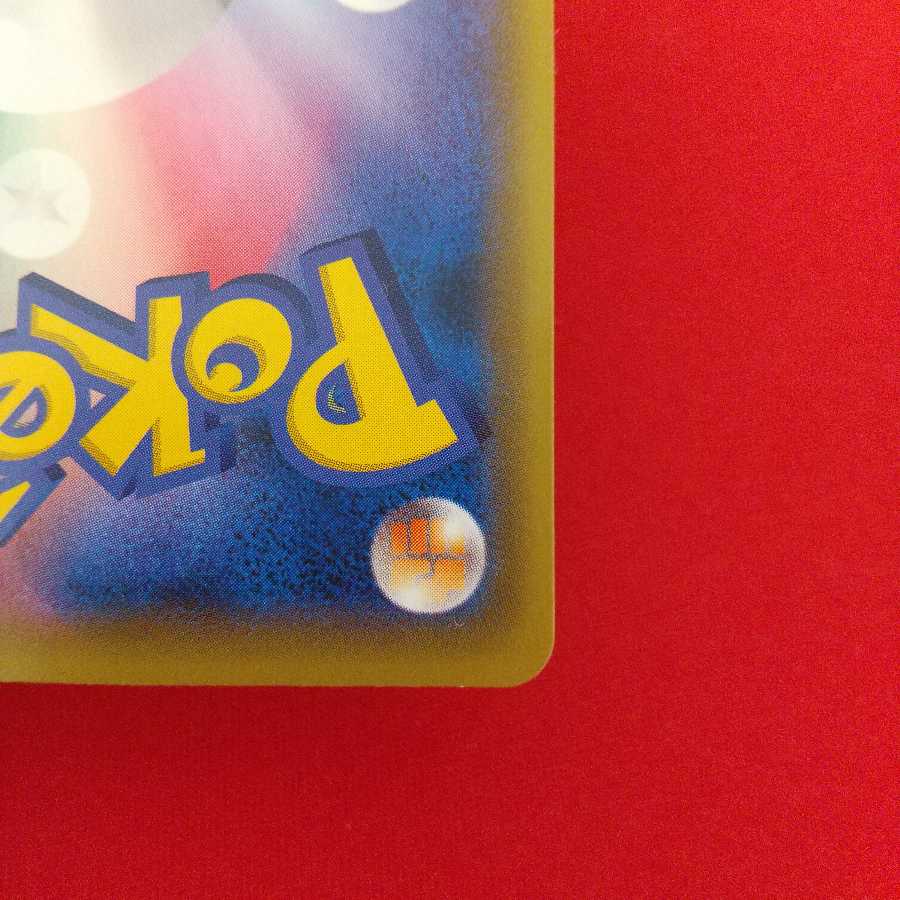 Uターンボード U 4枚セット