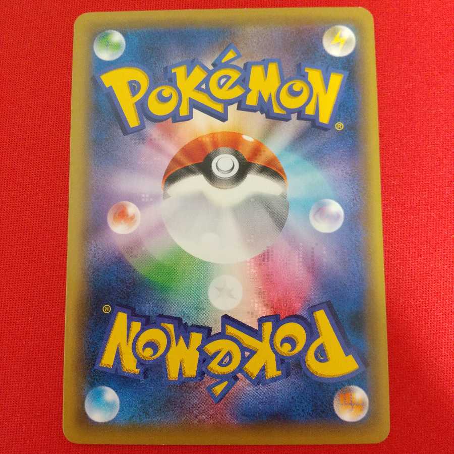 Uターンボード U 4枚セット