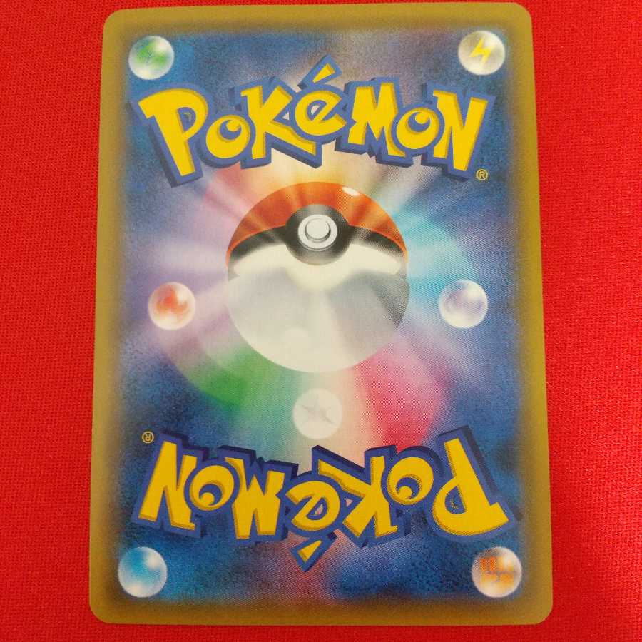 Uターンボード UR 2枚セット