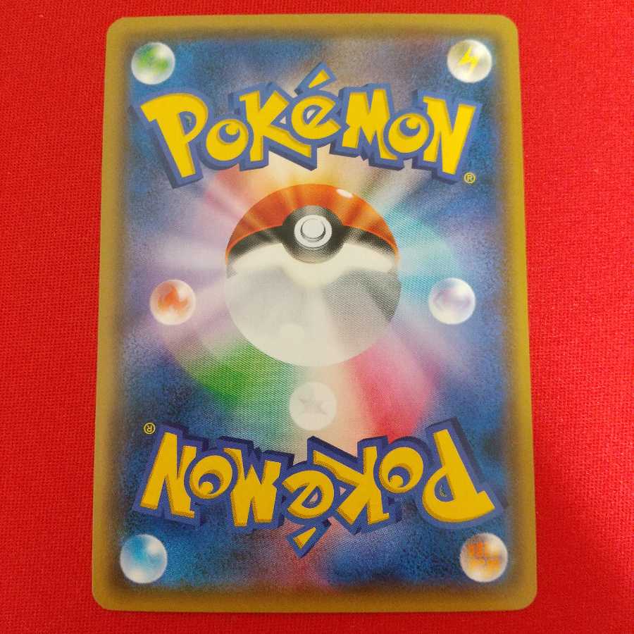 Uターンボード UR 2枚セット