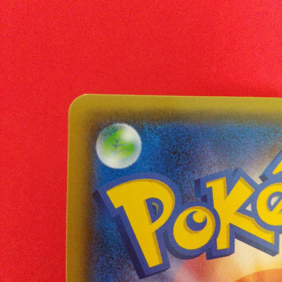 Uターンボード UR 2枚セット