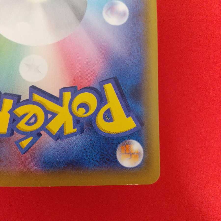 マオ＆スイレン U 4枚セット