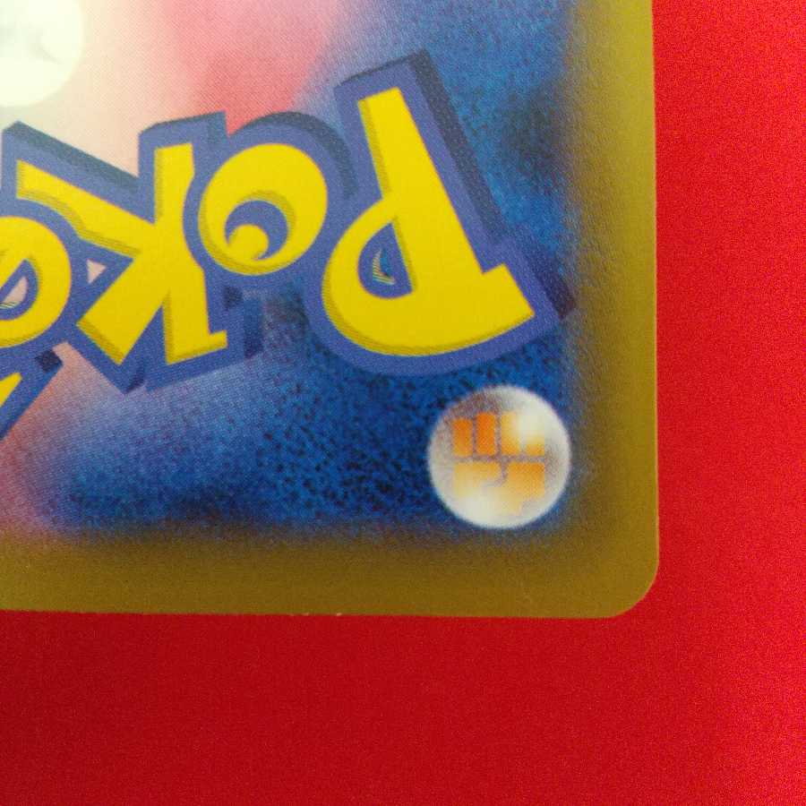 たっぷりバケツ U 4枚セット