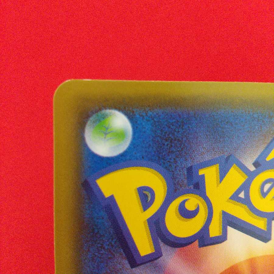 たっぷりバケツ U 4枚セット