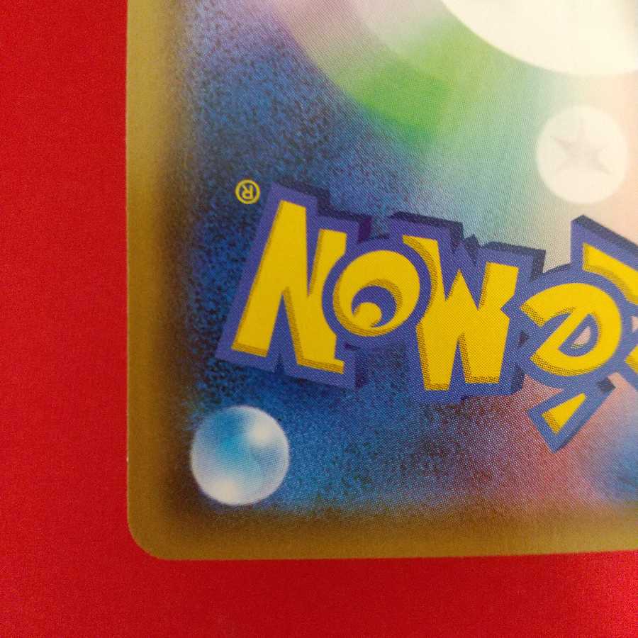 プロモ ミュウ ベンチバリア