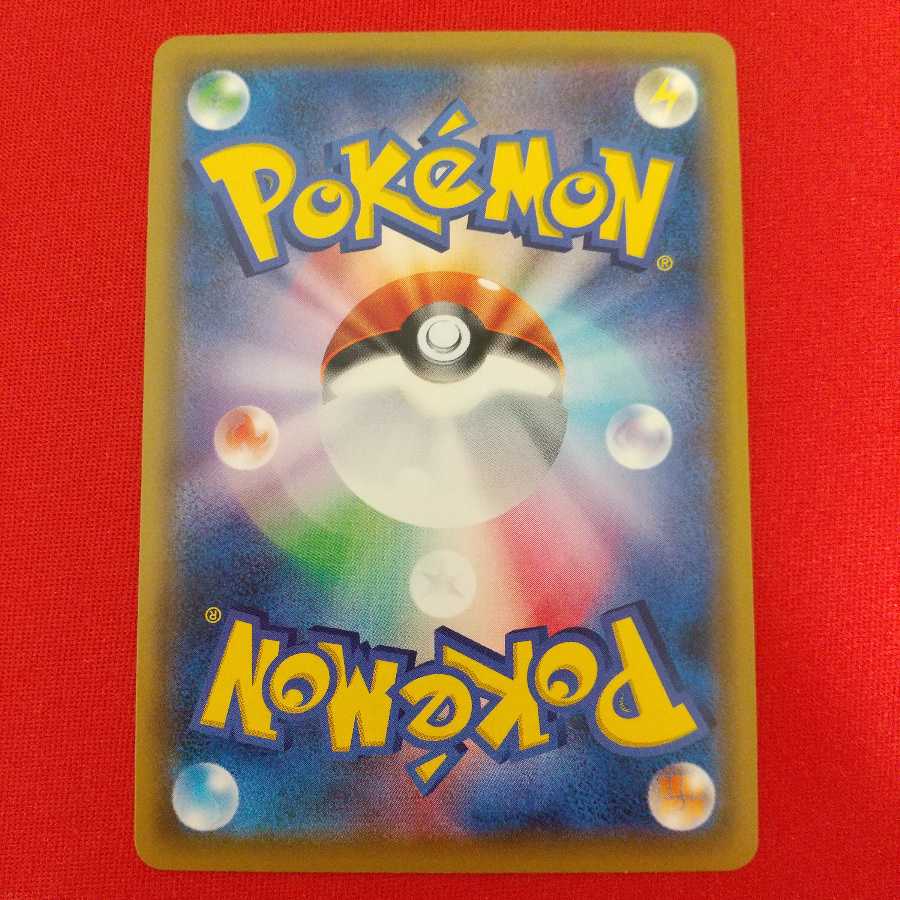 無人発電所 UR 2枚セット