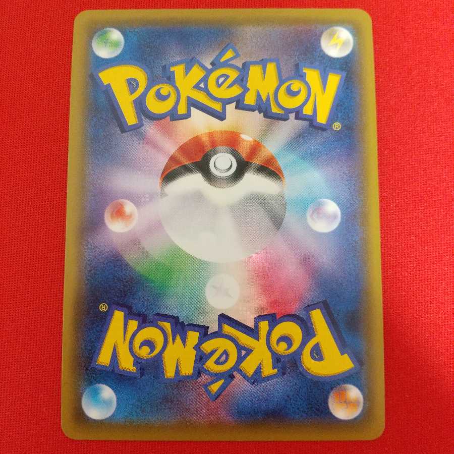 無人発電所 UR 2枚セット