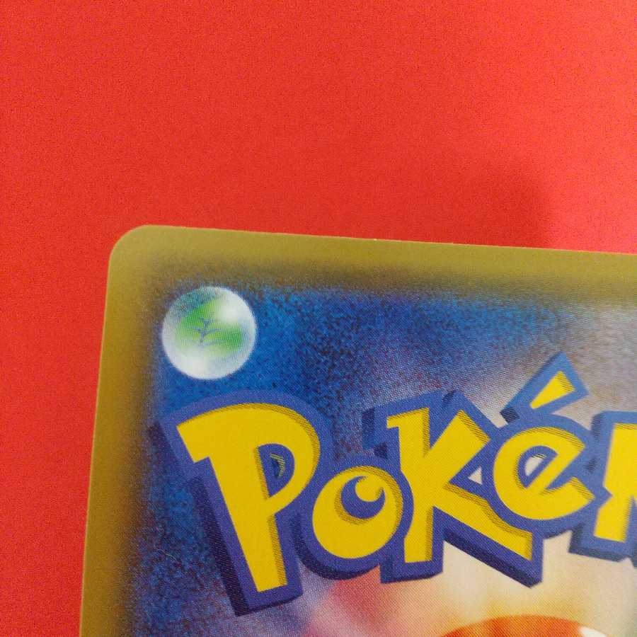 無人発電所 UR 2枚セット