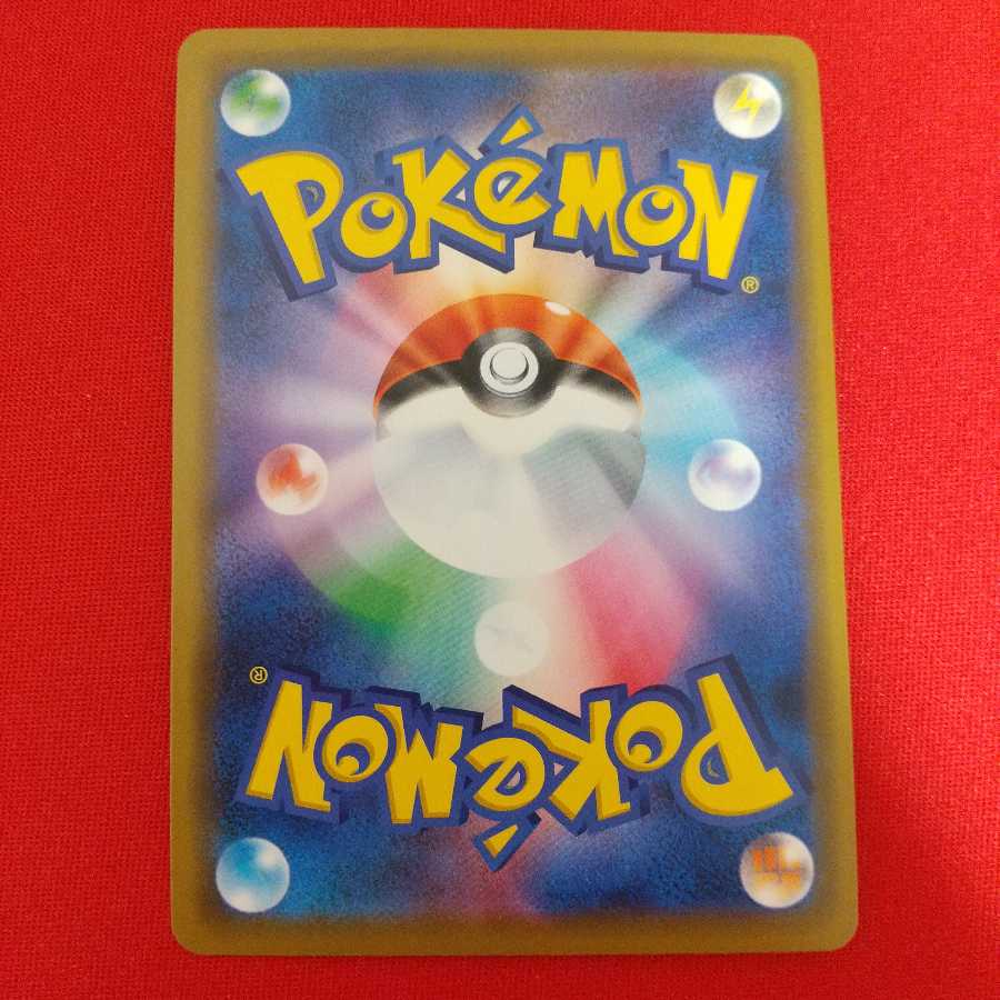 シルヴァディGX RR 2枚セット