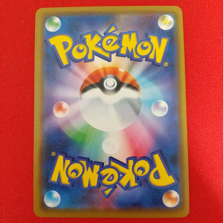 シルヴァディGX RR 2枚セット