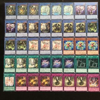 メガリスデッキ　遊戯王　185  構築済み　メガリスアラトロン　