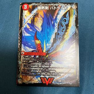 爆熱剣 バトライ刃｜爆熱天守 バトライ閣｜爆熱DX バトライ武神