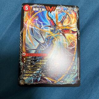 爆銀王剣 バトガイ刃斗｜爆熱王DX バトガイ銀河