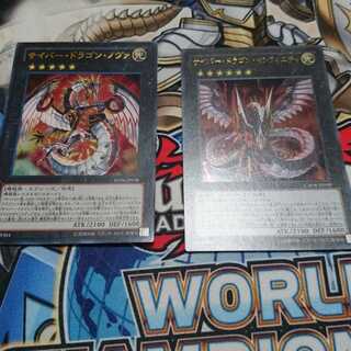 サイバードラゴンノヴァ インフィニティ セット 傷あり