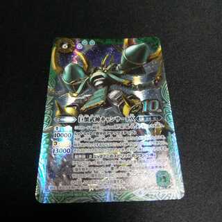 ダイキ様専用　キャンサードX