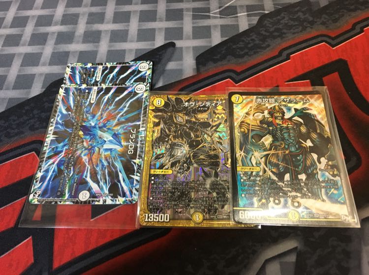 オヴ・シディアなど