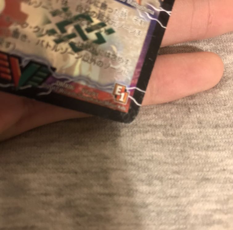 紅蓮の怒 鬼流院 刃|バンカラ大親分 メンチ斬ルゾウ(上) VIC