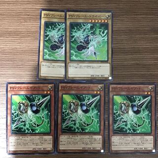 PSYフレームギア・γ N 三枚+2